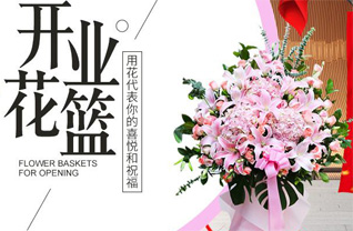 广东汕头市潮阳区城南街道后双园社区花篮配送